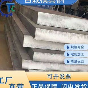 弹簧钢带 20CrNiMo热处理弹簧钢片 60Si2Mn钢板 40CrNiMoA圆棒