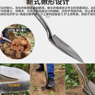 铁锹锰钢户外铲子挖土松土挖坑园艺工具农用铁铲家用种菜赶海