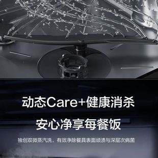 尔洗碗机大16套家用厨房独嵌两用全自动智能开门速干新 适用于海