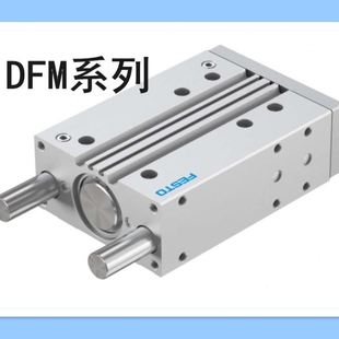 PPV 100 FESTO气缸DFM
