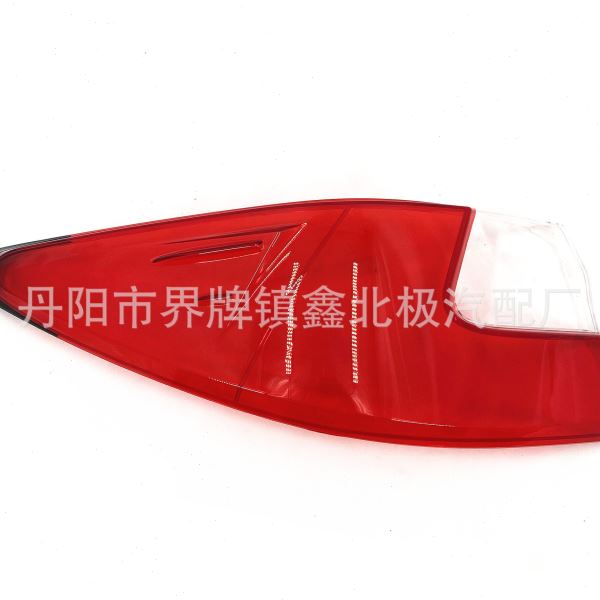 适用于15-17款雷克萨斯ES350/240后尾灯灯罩 后大灯透明红色外壳