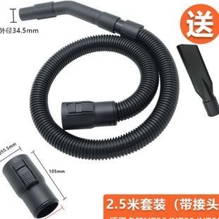 适配东亿NT凯驰佳捷士OJA吸尘器管子软管加长延长管配件大全通用