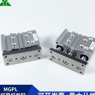 150 樱美牌MGPL16 三轴导杆气缸 100 200Z 125