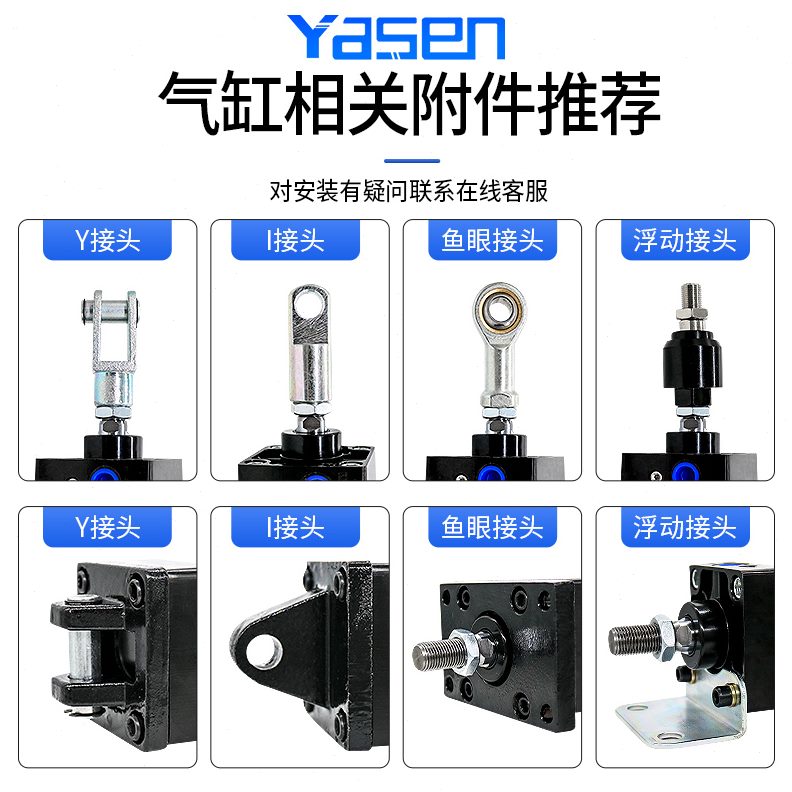 /标准320S75756/SU53气缸X91150/8050/40--16*//25/00///1250100