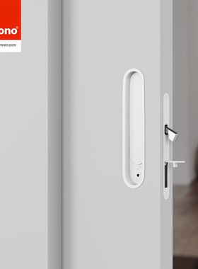 ifoono白色口袋门木移门锁推拉门锁带侧装拉手厨房卧室隐形门钩锁