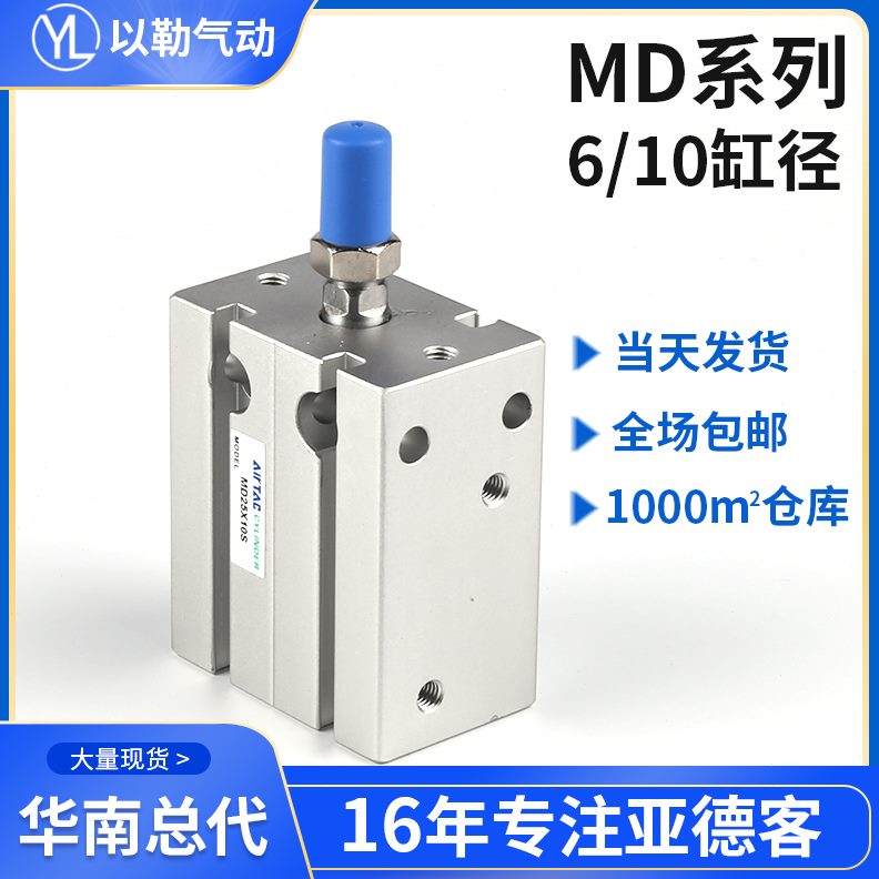 540安装亚德客20X1X气缸迷你545X*35X25型SX30XX6MD/X1自由0/5010