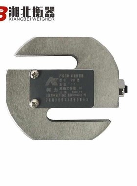 1t2tpst感力型传感器配料拉力称重传柯器罐新型测压力感应器s/