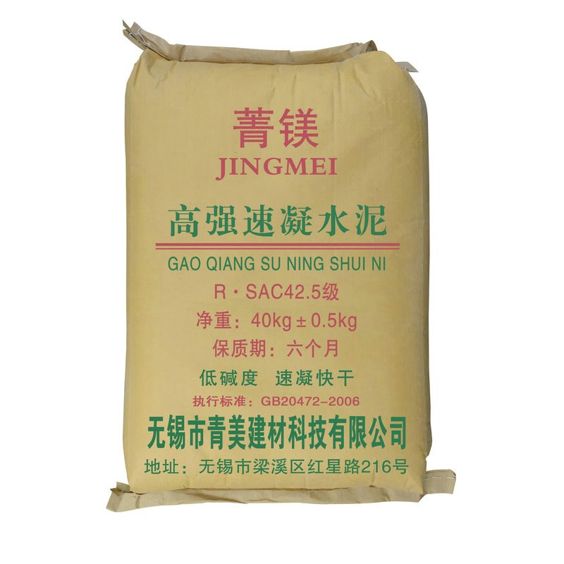 高强速凝水泥桥梁伸缩缝混凝土梁柱设备底座加固灌浆快硬速干水泥