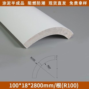 R100圆弧形阳角收边条工厂实木涂泥半成品弧形收口装饰木线条