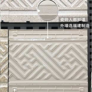 别墅墙裙瓷砖 中式万字纹墙地砖 防污易清洗 农村自建房外墙磁砖