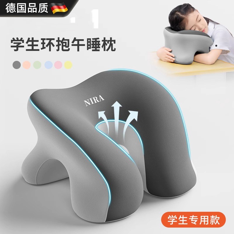 德国午睡枕小学生趴睡枕儿童午休枕头教室桌上睡觉午睡神器趴趴枕