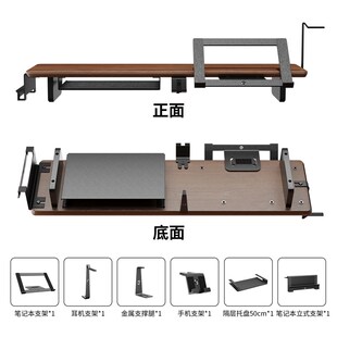 模块化显示器增高架胡桃木高级感桌搭支架电脑桌面收纳置物架托架