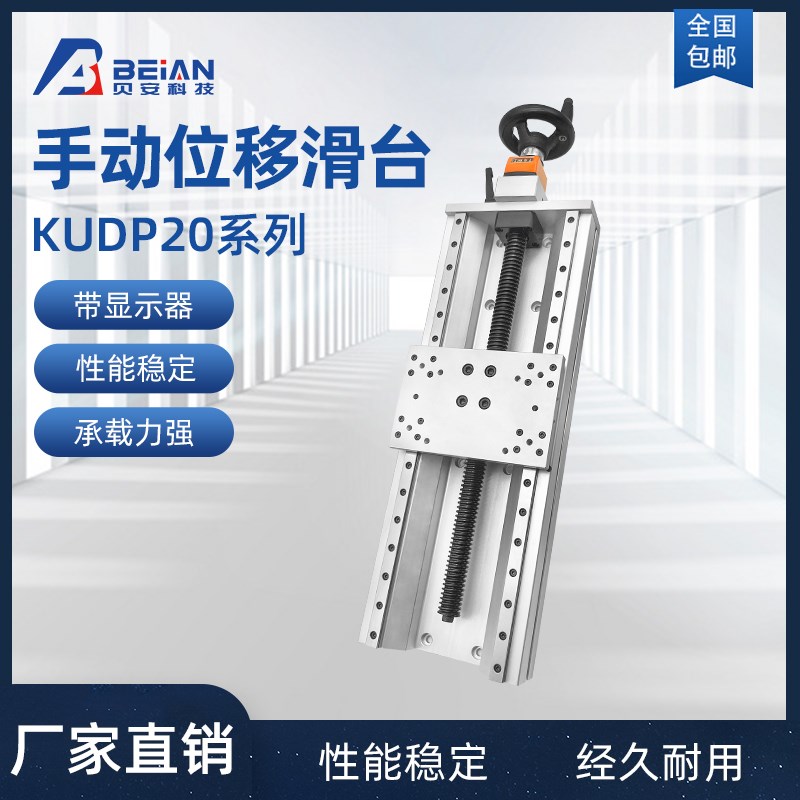 米思米KUE20-A-170 KUDP20-A-220 KUEF20-A-L-320件 手动组件重型