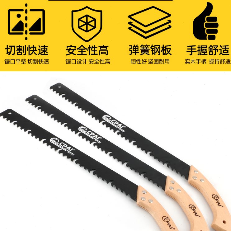 泡钨钢锯子砖板水泥合金气手手拉锯发块加砌砖手锯加轻泡沫质锯钢