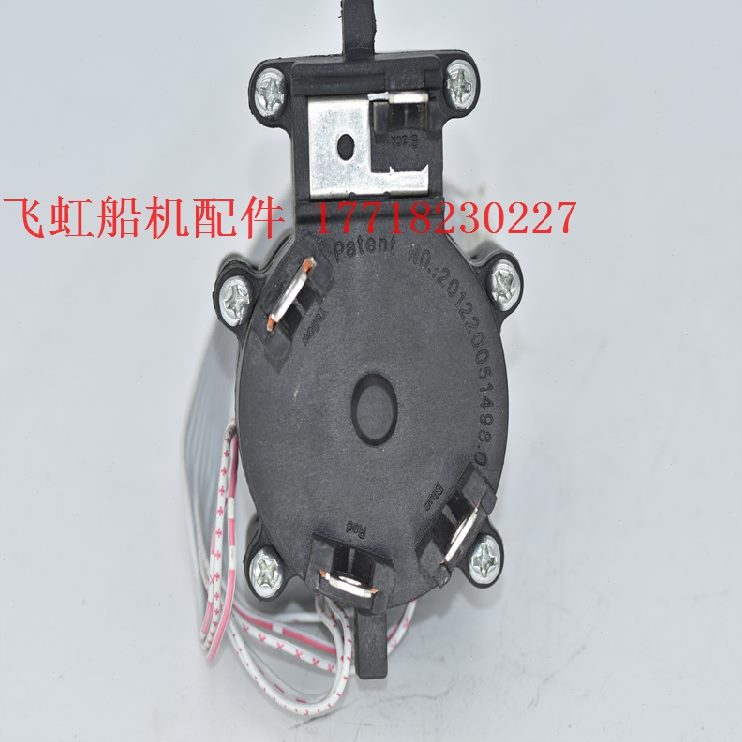 线美船用电动推进器4E   12VM2泰4843调速开关5含 珀尔马达4
