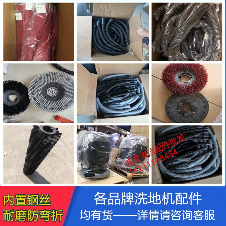 S配件排污管B工业洗地机软管污5排水管吸10管吸水管贝管污水纳特