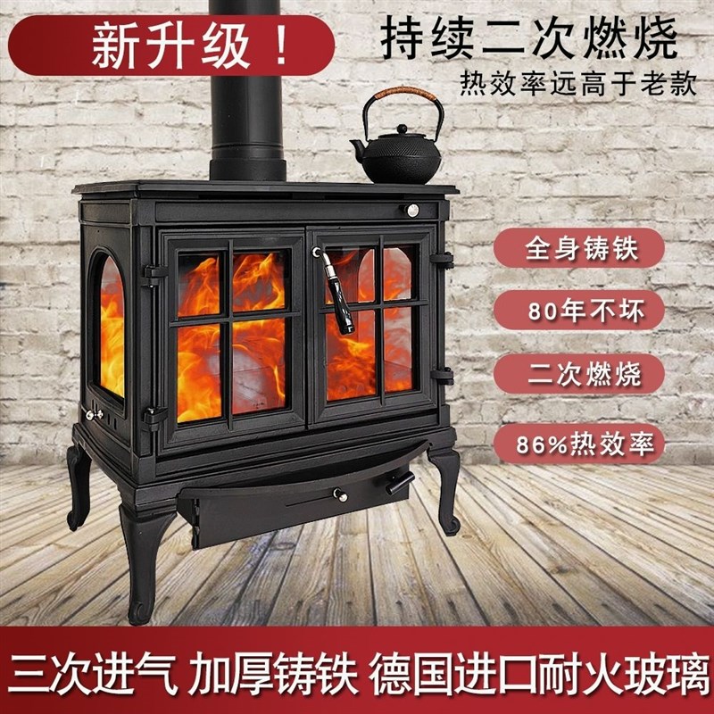 铸铁壁炉燃木家用壁炉取炉欧式别墅民宿自建房客厅独立式真火壁炉