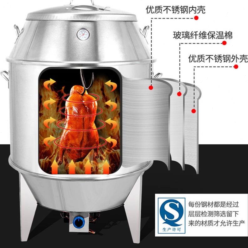 不锈钢烤鸡炉大吊燃气烧商用户外炉摆摊烤鸭炉木炭炉鹅档烤鸭炉排