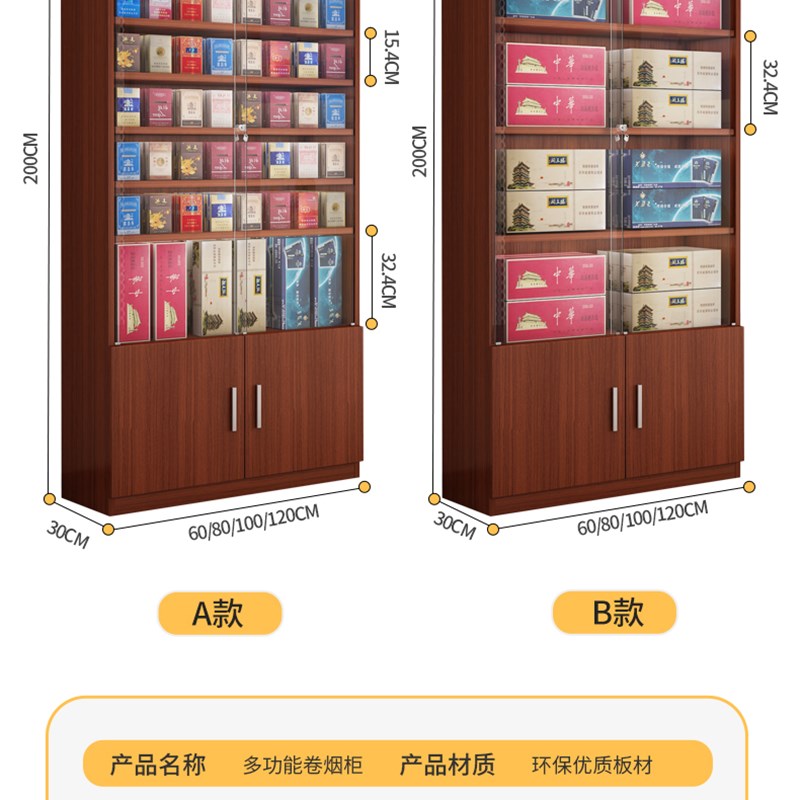 带锁推拉玻璃移门烟柜烟酒柜香烟架背柜便利店超市烟草柜展示陈列