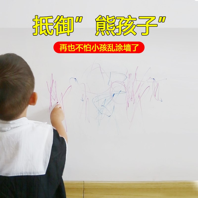 客厅乳胶漆静电墙面保护膜无胶吸附不伤白墙透明防水厨房防油贴纸