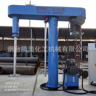 高速分散机乳胶漆搅拌分散机油漆涂料分散机