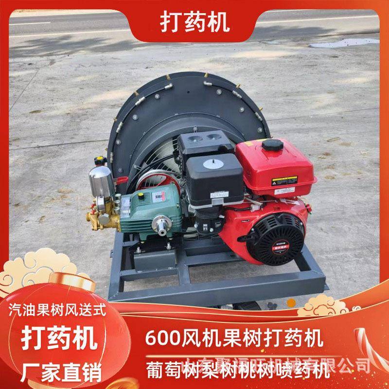 三轮车载果园杀虫喷雾机梨树桃树风送式打药机枣树猕猴桃喷药机