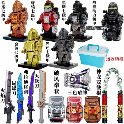 拼插积木新款和平精英地铁逃生