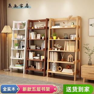 简约实木梯形五层书架北欧客厅书房收纳落地家用储物架子置物架