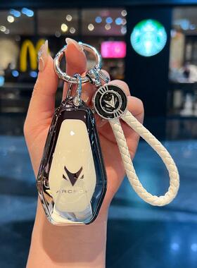 适用2024款极狐阿尔法t5钥匙套考拉阿尔法s5北汽T5MAX扣s车壳全包