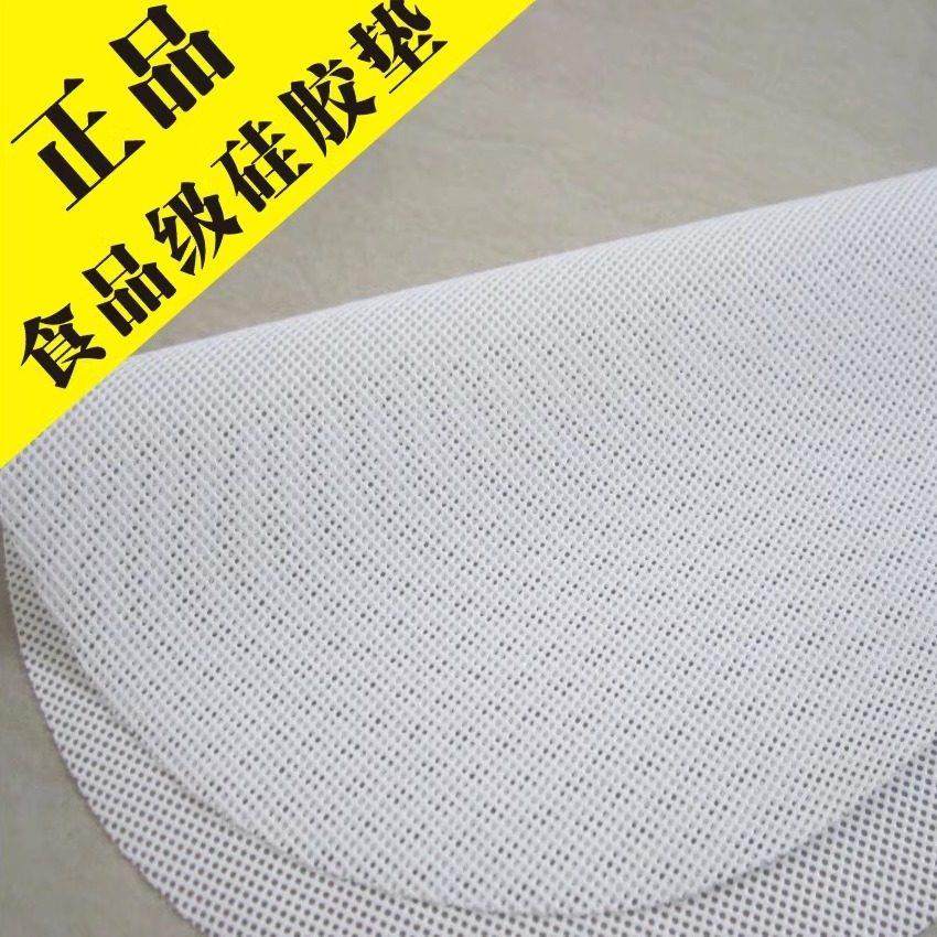 大号不粘蒸锅垫食品级硅胶蒸笼垫木桶蒸饭做酒蒸布耐高温加厚圆形,厨房/烹饪用具,蒸笼屉布/垫/纸,淘宝优惠券,粉丝福利购,淘宝优惠卷