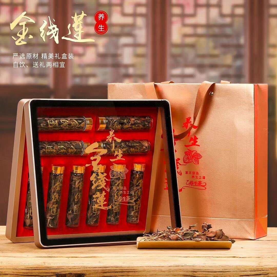 高档玻璃瓶包装盒空虫草番红花茶叶药材金线 线莲通用礼盒礼品盒