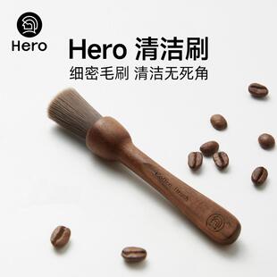 Hero 清洁刷木质咖啡粉清理毛刷实木手柄咖啡机手摇磨豆机清洁刷
