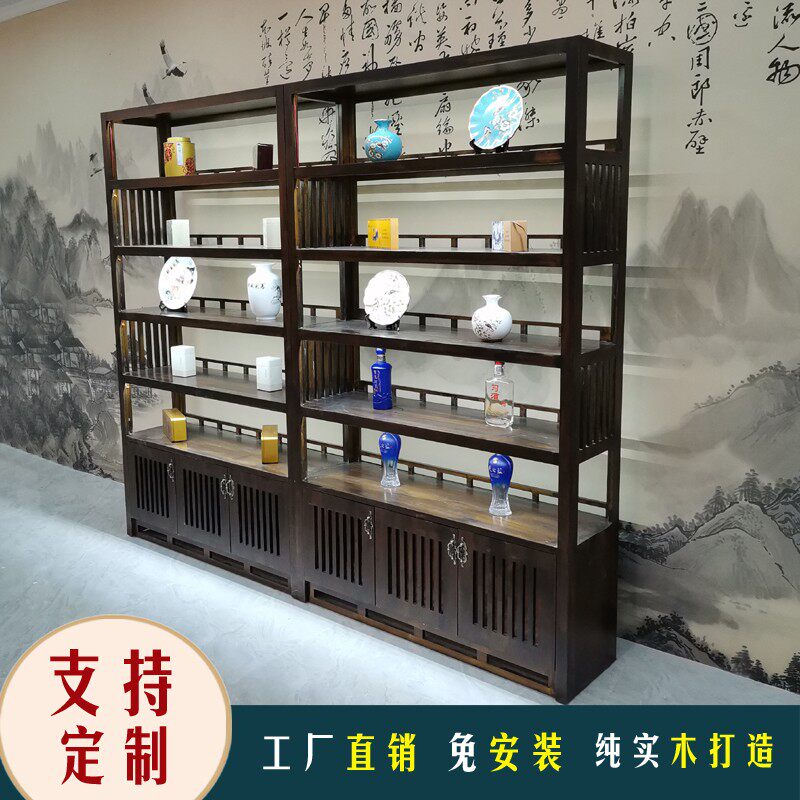 茶叶柜复古实木展示架古董展柜玉器置物架中式产品柜子茶叶展示柜