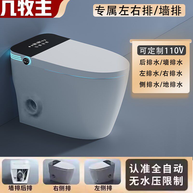墙排左右排智能马桶带水箱无水压限制后排侧排左排水右排水座便器