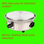 电热炉烧水煮茶炉煮咖啡煮花茶加热保温多功能家用炉小型加热底座