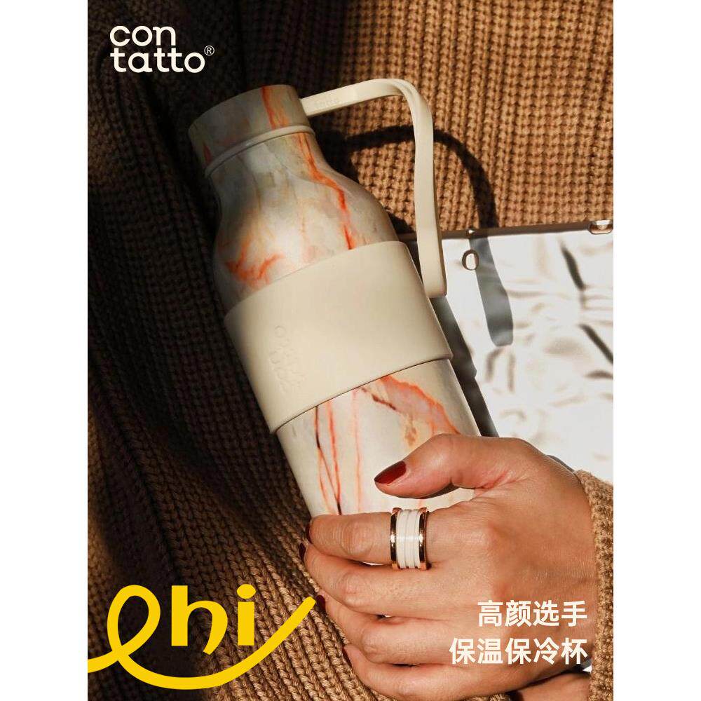 吉姆蓝杰联名潮流保温杯壶不锈钢户外随行商务礼品欧式男女饮水杯