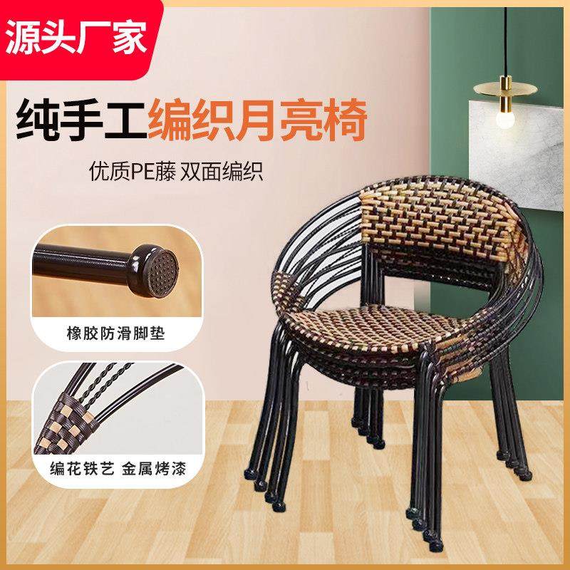 小藤椅单人靠背椅户外阳台椅快递椅藤编家用月亮椅夏凉椅防水防晒,住宅家具,阳台椅,淘宝优惠券,粉丝福利购,淘宝优惠卷