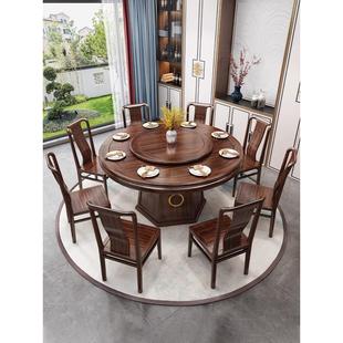 乌金木餐桌全实木餐桌椅组合圆桌带转盘家用现代简约新中式饭桌