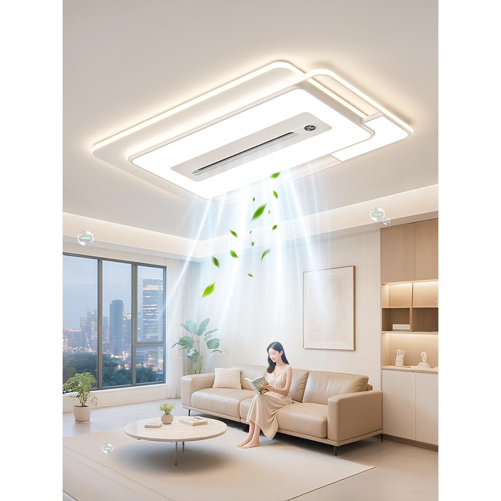 2025新款护眼无叶风扇灯客厅主灯现代简约隐形静音电扇一体吸顶灯