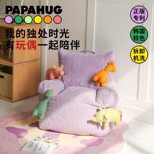 儿童沙发椅小沙发卧室宝宝靠背小椅子懒人沙发宝宝沙发 PAPAHUG