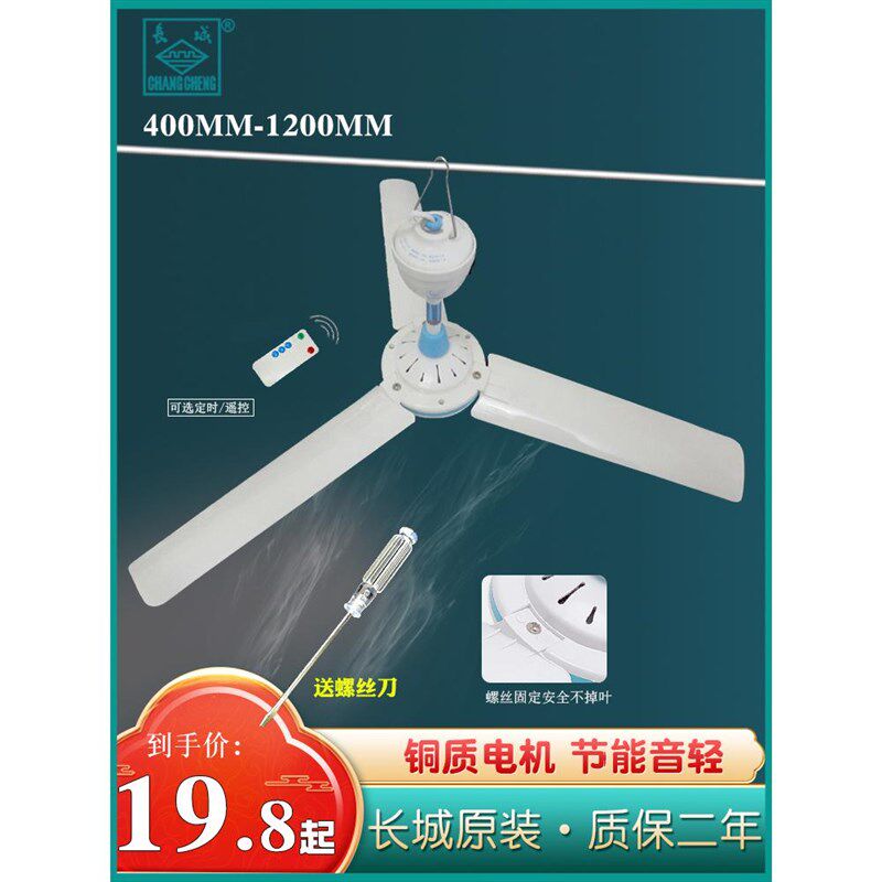太阳能吊扇太阳能风扇吊扇多肉风扇植物风扇野外风扇宠物充电户外