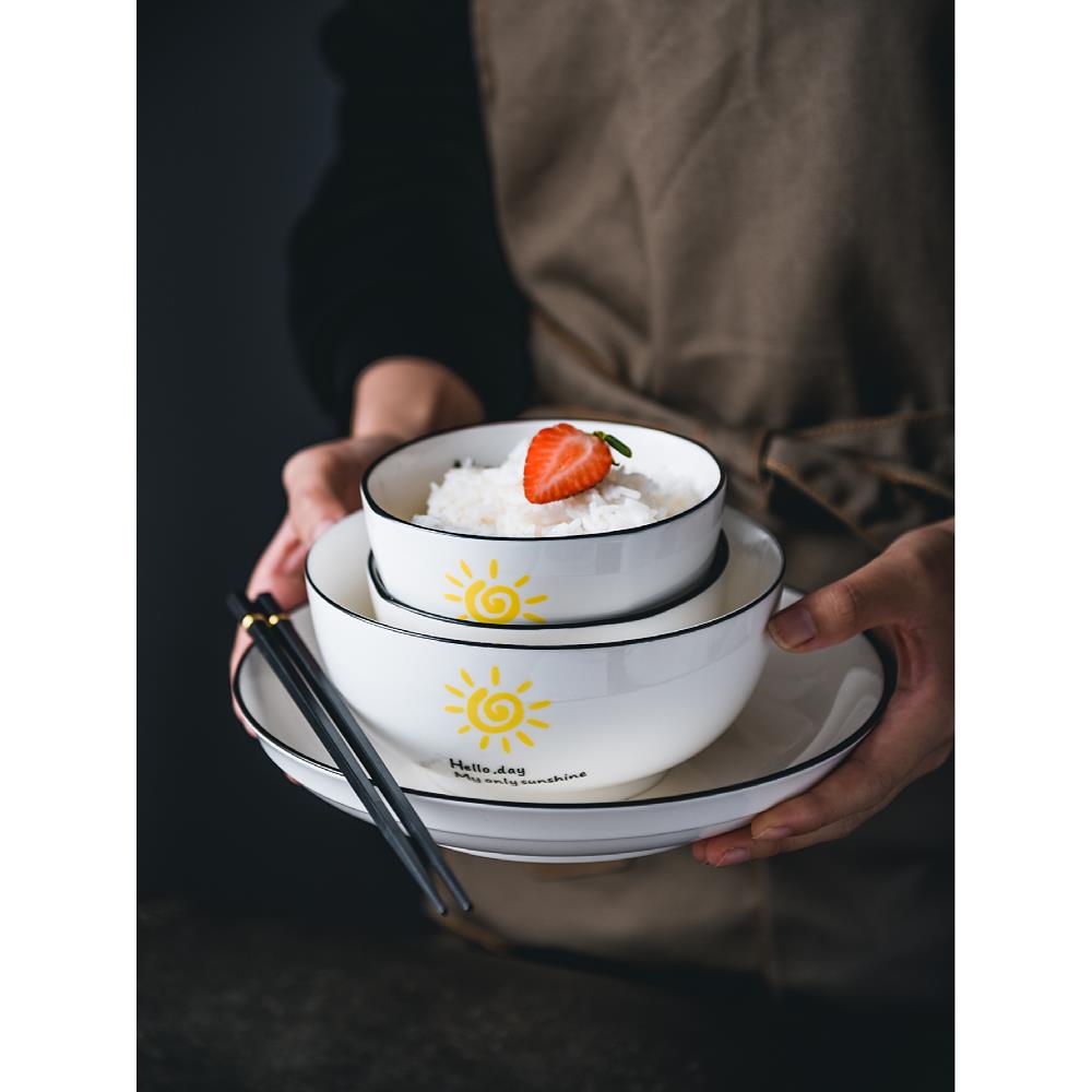 北欧陶瓷一人食碗碟套装高档家用组合2人碗筷4人创意个性餐具碗盘