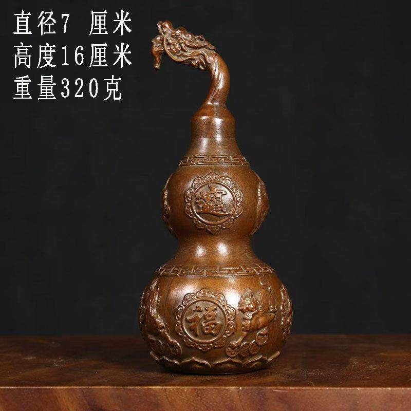 古董文玩纯铜紫铜四大神兽龙头葫芦家用桌面招财摆件镇宅老物件