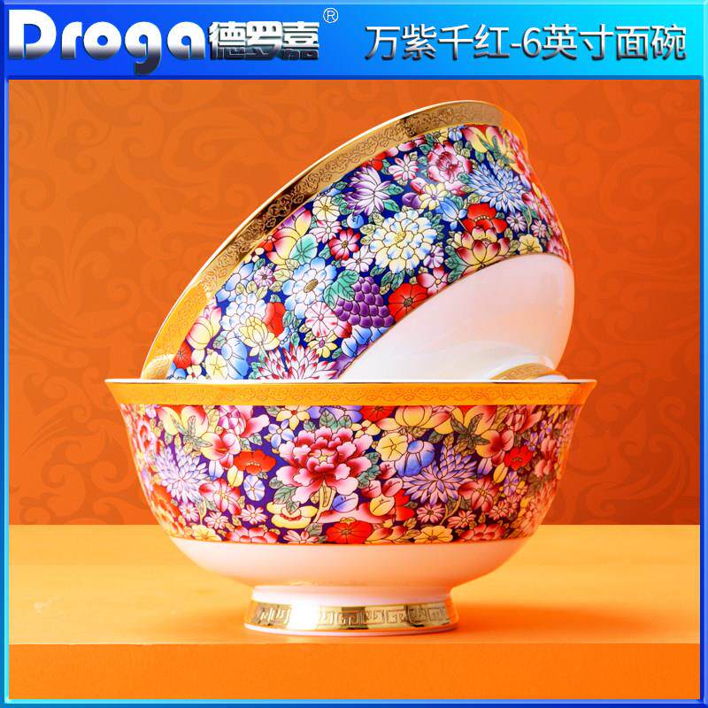 德罗嘉唐山骨瓷碗碟套装家用中式简约陶瓷碗盘组合精品骨瓷餐具