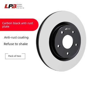 金麒麟佳世安制动盘适用于长城哈弗H3H5H6大麦X5风光580轿车前轮