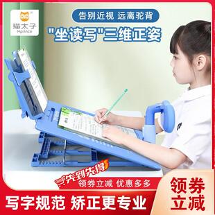猫太子三维坐姿矫正器小学生儿童书桌斜面学习桌板桌面倾斜写字板