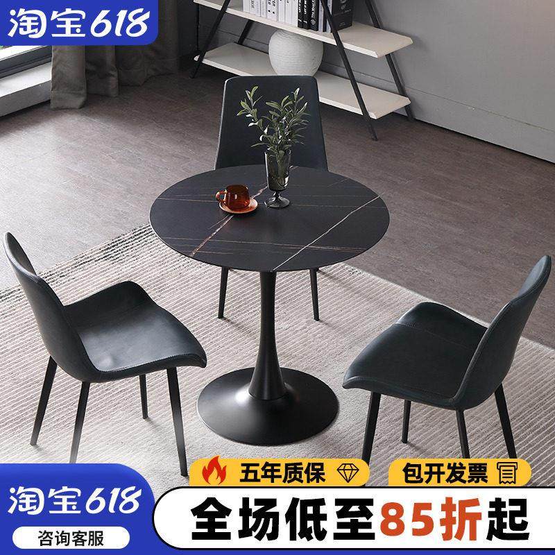 售楼处洽谈桌椅组合轻奢岩板小圆桌餐椅休闲接待谈判桌阳台小桌椅,住宅家具,岩板餐桌,淘宝优惠券,粉丝福利购,淘宝优惠卷