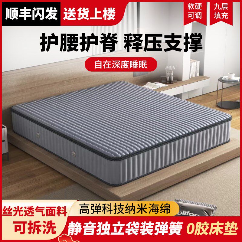 席梦思床垫椰棕独立弹簧家用卧室180x200可拆洗护腰脊硬垫子乳胶