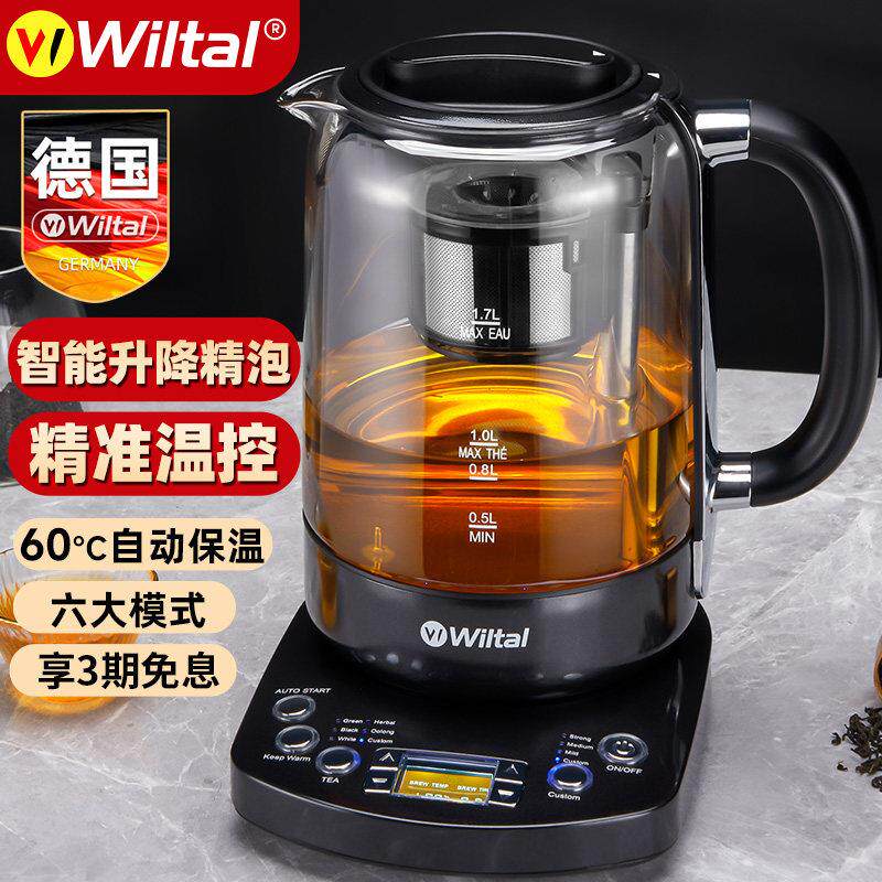 德国快煮壶煮茶器蒸汽升降养生壶家用小型一体式黑茶专用玻璃茶壶