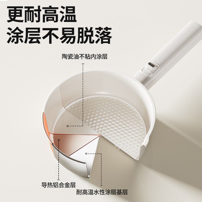摩动婴儿辅食锅2L小容量快煮锅电火锅不沾锅煎煮一体宝宝小奶锅